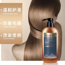 Hydrotherapy hair spa care solution nutrient solution Caviar hair film hydrating smooth official Hair Care film