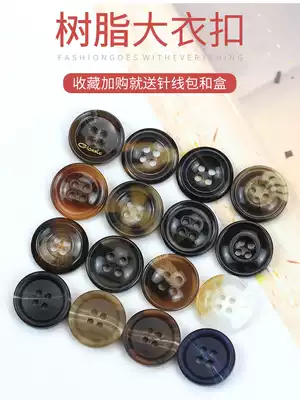 Woolen coat resin buttons four-eyed round trench coat button men's suit pants button accessories