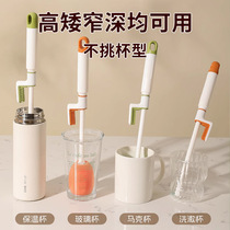 Long-handled three-in-one cup brush household multi-functional cup washing bottle straw brush water cup lid brush cleaning artifact
