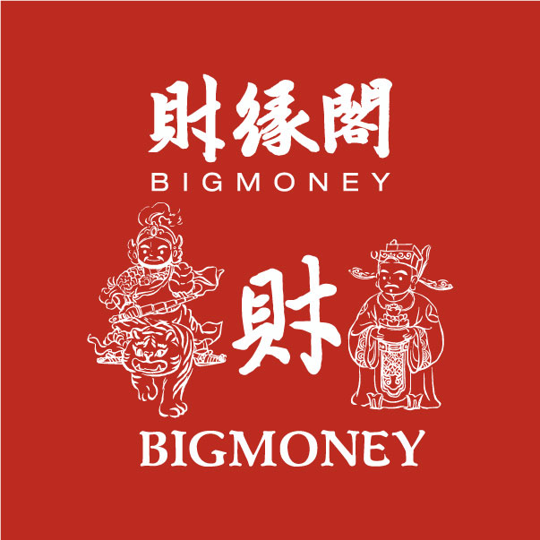 北高峰财缘阁文创店