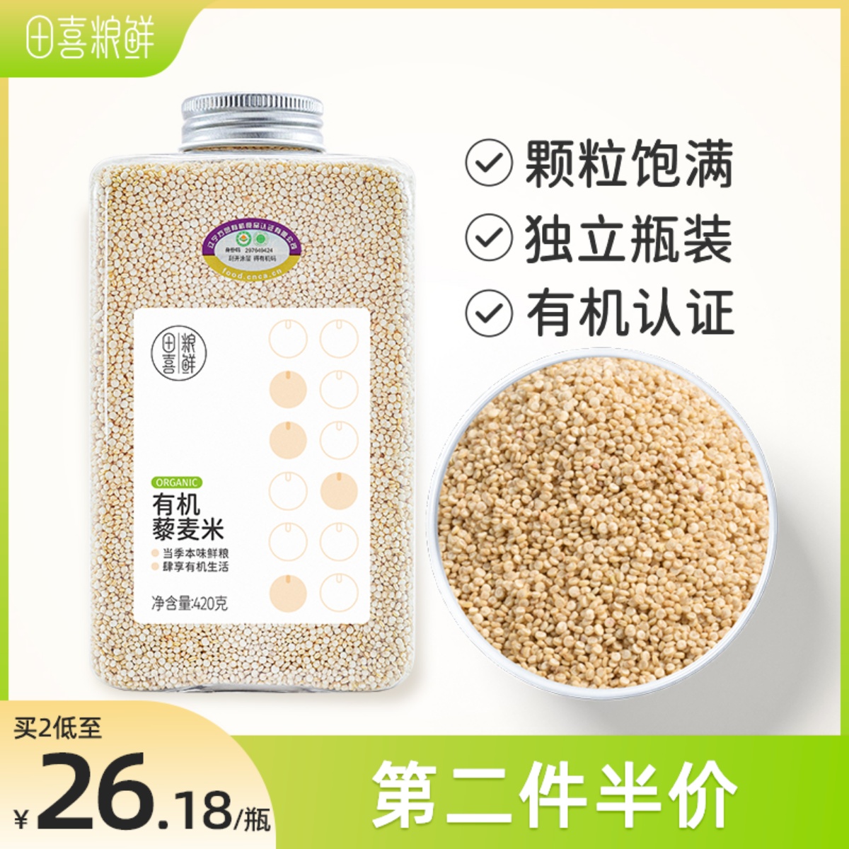 Tian Xi Grain Fresh Organic Quinoa Rice Cereal Mix With Congee Rice Meal Satiety Nourishment