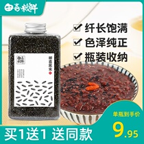 Tian Xi grain fresh black rice 450g porridge rice northeast glutinous grain machine coarse grain with baby rice porridge