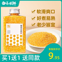 Tian Xi grain fresh corn ballasts grains coarse grains crushed corn grits with baby rice porridge