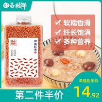 Tian Xi grain bright red rice farmers big red rice reduced brown rice fat grains low Liaoning Chaoyang coarse grain bottled