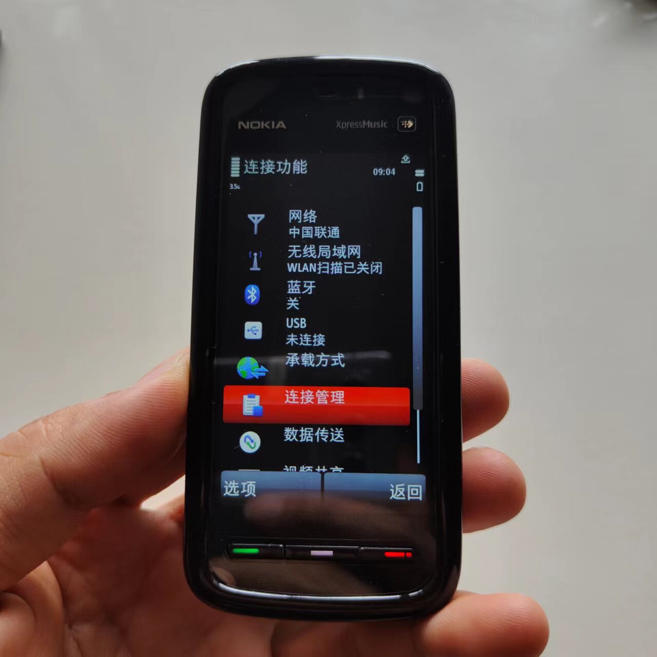 Бывшие в употреблении мобильные телефоны 诺基亚/nokia 5800w港版wifi联通3g塞班系统ccd平替 拍照好手机