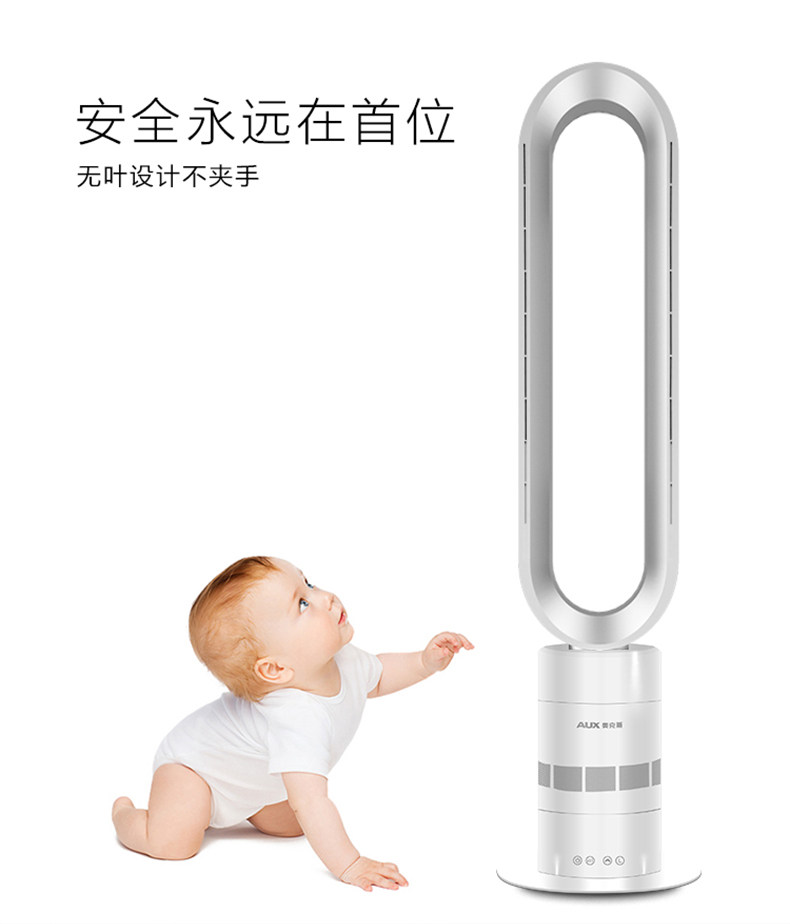 листья вентилятора 奥克斯遥控无叶风扇定时家用立式低噪摇头台扇循环节能风扇rc-12 AUX