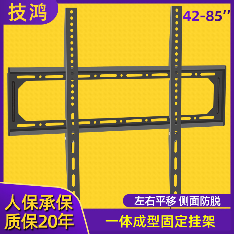 Suitable for Xiaomi TV special wall hanging rack wall-mounted display bracket 32 43 50 65 65 75 inch-Taobao