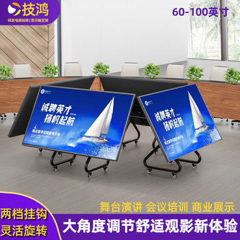 Stage rostrum meeting reverse view teleprompter bracket