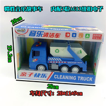 Child Can Talk Storytelling Inertia Music Clean Car Sanitation Car Genie Dog 3356 Boxed Toy Mix