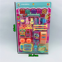 Children hanging boards Hanging Boards Clothing Life Daily Necessities Clothes Convenience Store Supermarket Shopping Shop Over Home Small Toys Mixed Batch