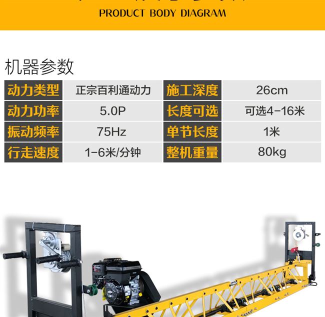 Vỉa hè loại khung rung dầm xăng máy san phẳng bê tông rung máy điện diesel máy lát đường - Kính