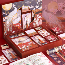 Hand account book set classical Chinese style notebook gift box retro hand account book Ancient wind Net red hand book sticker tape set Hand Book tool materials full set of gifts this student supplies