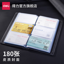 Del 5792 business card holder card card credit membership card book storage bag large capacity portable male business office large card package card book transparent card small card collection book card book