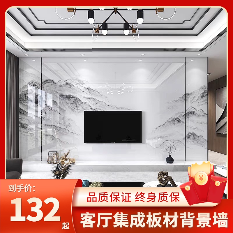 Modern living room fiber board bamboo wood integrated TV background wall marble simple film and television protection metal strip wall
