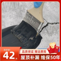 Tile Roof Leaks Leak Material Cracks Bungaloes Roof Rehydration Leakproof Roof King Materials House Waterproofing Paint