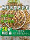 Pigeon food 50 pounds free shipping sorghum corn grain clear pigeon high-quality nutritional feed wheat corn-free young pigeon food