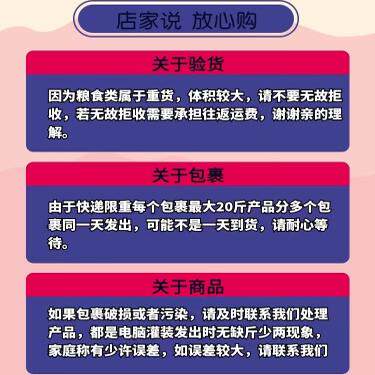 ເມັດໝາກຂາມສົດ 10 ເມັດ, ເມັດໝາກໂມ, ແຮັມ, ນົກກະທາ, ນົກກາງແກ ແລະ ອາຫານນົກອື່ນໆ, ສົ່ງຟຣີ 19 ແຂວງ.