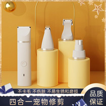 4 Hop 1 Pet Shaving Machine Pet Electric Pushy Cut Dog Kitty Muted Hair Shaven shave hair Hair Pushy Hair Cut hair