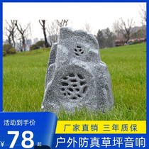 Sound quality waterproof cell Minehorn player meadow green to put music lawn sound Shumpier Campus