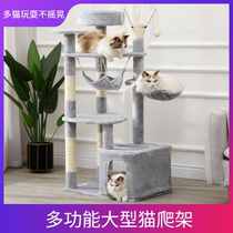 Cat climbing with a cat cylindrical cat rack high not covering cat and cat tree integrated solid wood sisal cat grabbing plate upright