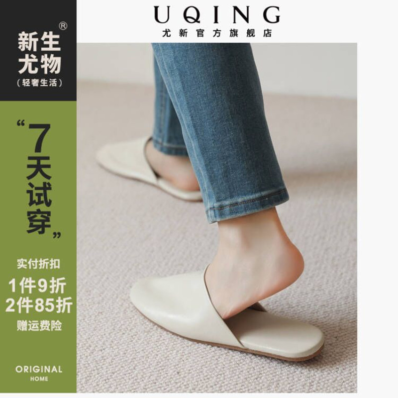 Youxin Full Soft Leather Casual Sheepskin Slippers for Women, Non-Slip and Soft-Soled, Suitable for Both Indoor and Outdoor Use, Can Be Worn Outside, Men's Slippers