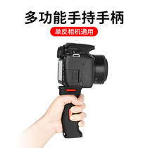 R003 single counter camera universal handle 1 4 screw holes handheld multifunction shooting handle GoPro motion camera portable handle phone photo holder microsheet photography expansion accessories