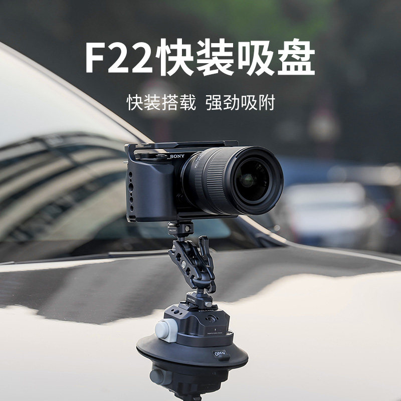 Superior Basket FALCAM Small Peregrine Falcon F22 Hand Pump Type Vacuum On-board Suction Cup Car Pat System Micro Single Eye Camera Counter Camera Applicable Gopro Micro Single Eye Camera Camera Video Videography Geek Package Wedding Car