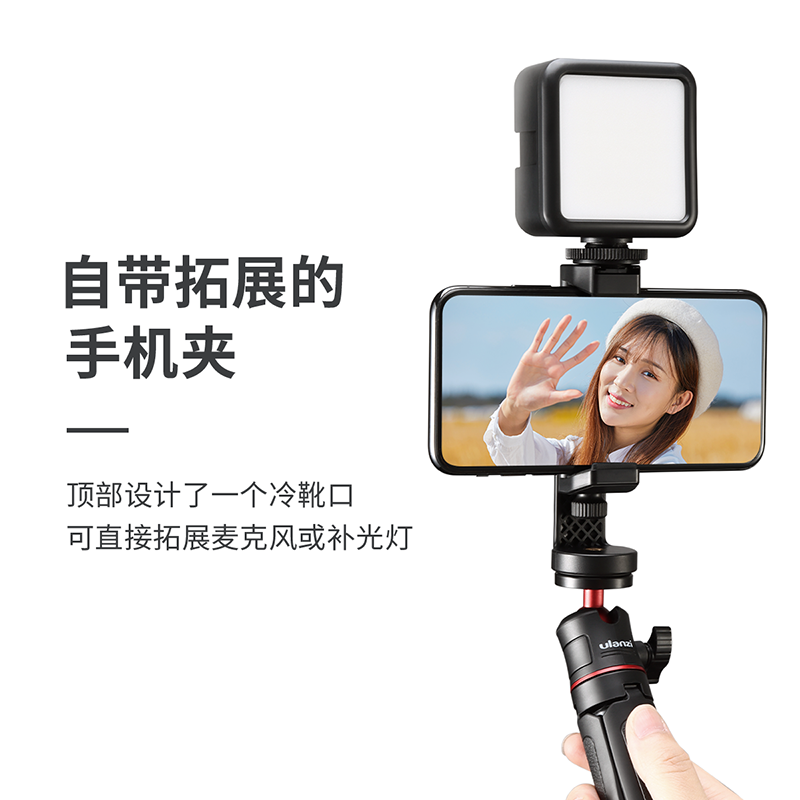 ST-17 horizontal vertical slapping cold boots Mobile Phone Clips Hot Boots Apple Huawei Versatile Expansion Tripod Tonic light Slacker Portable selfies bracket Desktop Vlog photoshoot photography film live