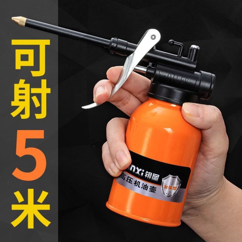 Sewing oil pot high pressure oil gun household drip pot manual oil pot oil pot long mouth transparent gear plus