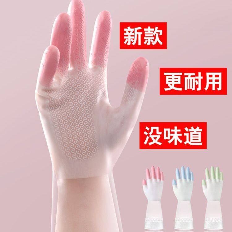 Dishwashing gloves women's trumpet xs dishwashing gloves waterproof latex rubber durable washing dishes washing clothes cleaning