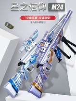 Loot Sniper Simulation Live Ammunition Children Soft Play Gun Air Pressure Gun 98 gr ak Boy Awm Toy Ten-year-old 6-12