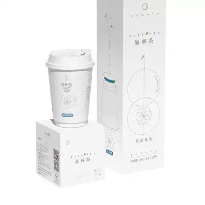 Guanye Yi cup tea minimalist hospitality tea jasmine tea sweet osmanthus black tea 10 cups with lid (2 boxes)