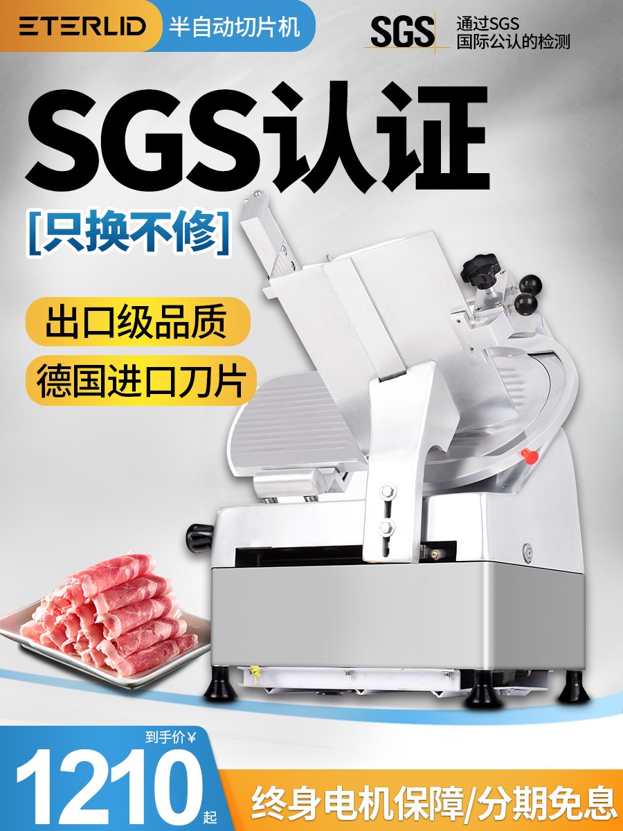 Meat cutting machine Commercial desktop automatic fat cow roll lamb meat slicer Multi-function electric frozen meat planer