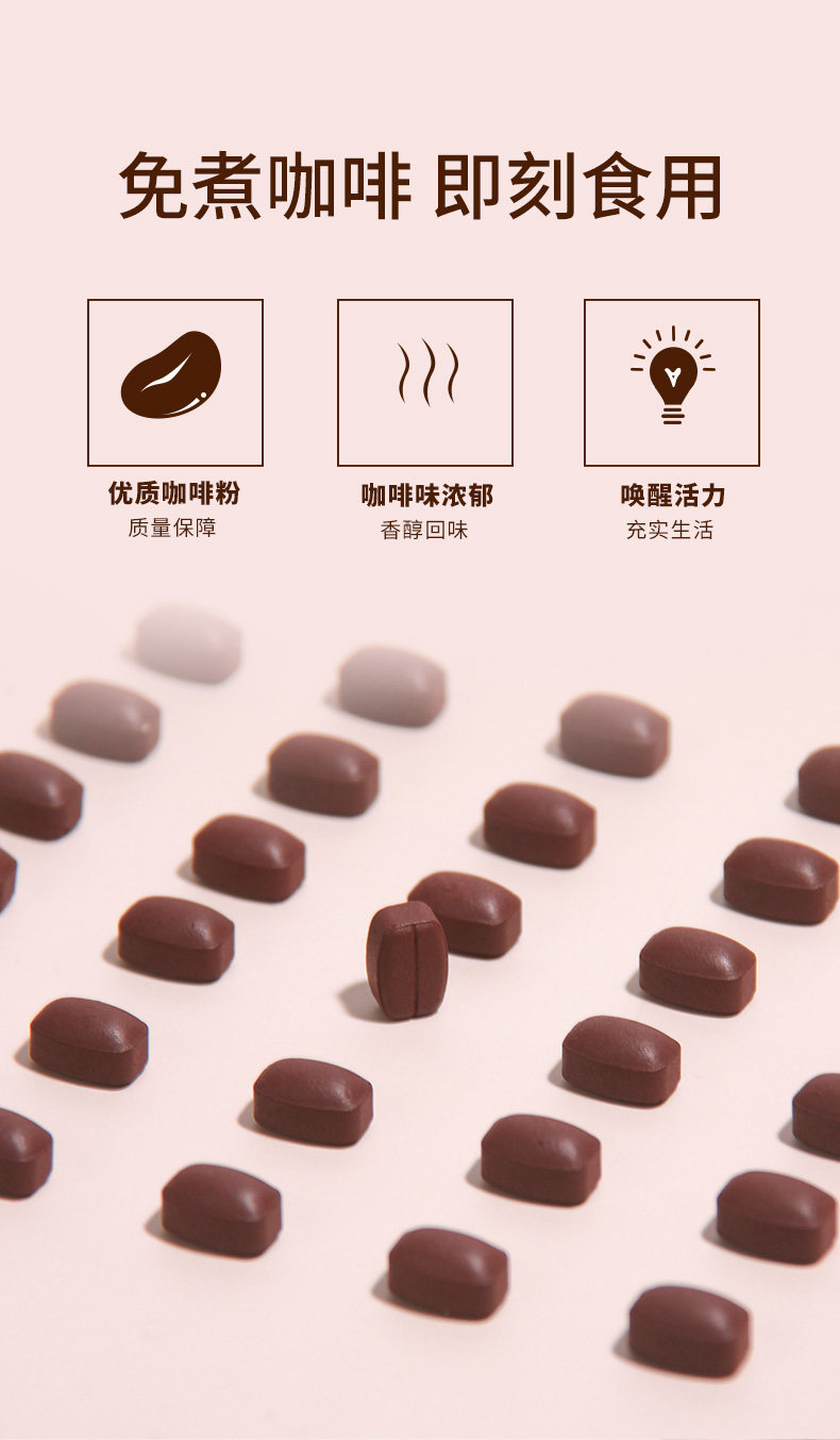 提神醒脑，富味 醇香浓咖啡糖果 15gx8盒 22.9元包邮 值值值-买手聚集的地方