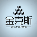 金克斯办公家具工厂店