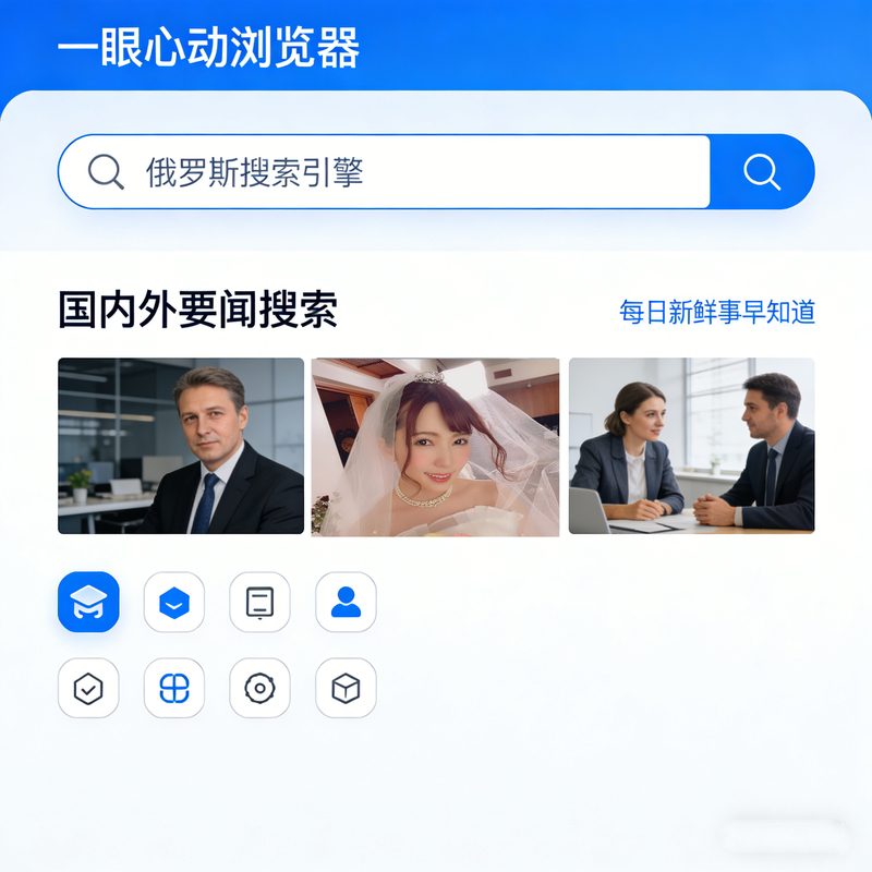 Men'S-Specific Browser, Search Engine for Men and Women, Russian Search Engine, Domestic and International News, Current Events, Videos, Novels Men'S-Specific Browser, Search Engine for Men and Women, Russian Search Engine, Domestic and International News, Current Events, Videos, Novels