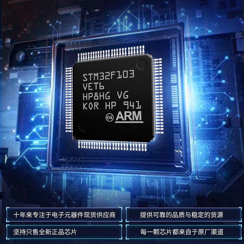 AD7490BCPZ芯片实测：百元级12位ADC在国产替代中的真实位置_芯片_淘宝数码网