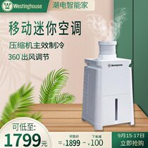 Westinghouse removable air conditioner portable home office outdoor tent integrated compressor-free air conditioner