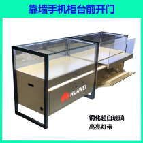 New front door draw to show China Telecom Mobile pass-through business hall relying on wall glass mobile phone display counter