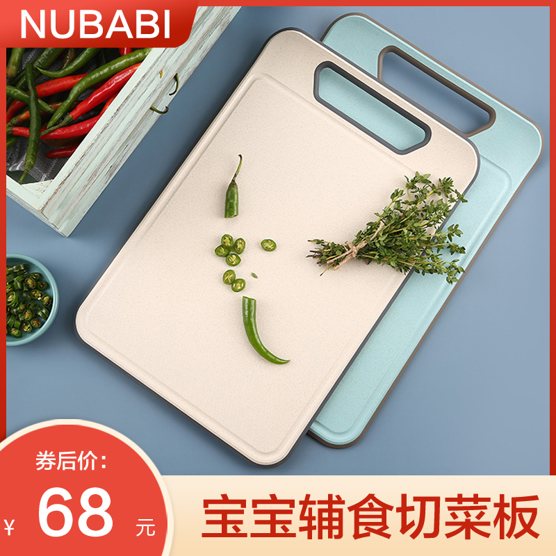 German NUBABI baby deputy food cheeseboard anti-slip baby boy mucus plate Mcstalk home antibacterial and mildew proof case plate