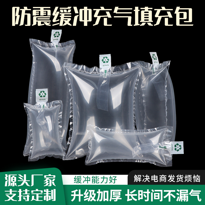 10*15cm全新料气泡袋：你的防震包装新守护神！