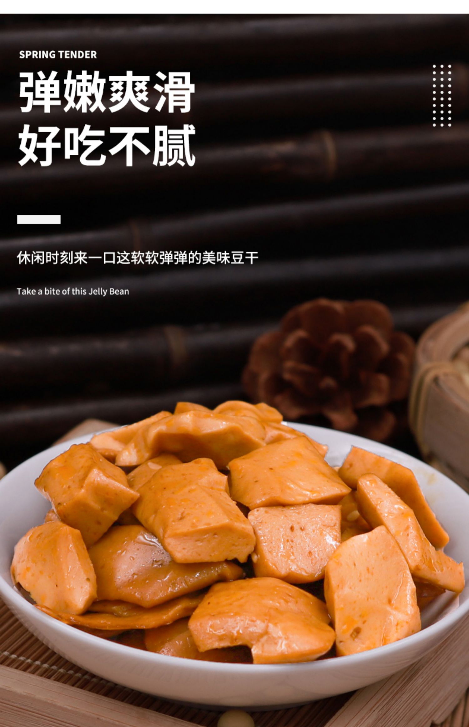 【可签到】乐棒棒手磨豆干豆腐干*8包