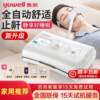 Yuyue ventilator household non-invasive sleep anti-snoring anti-snoring ventilator anti-snoring artifact portable ventilator