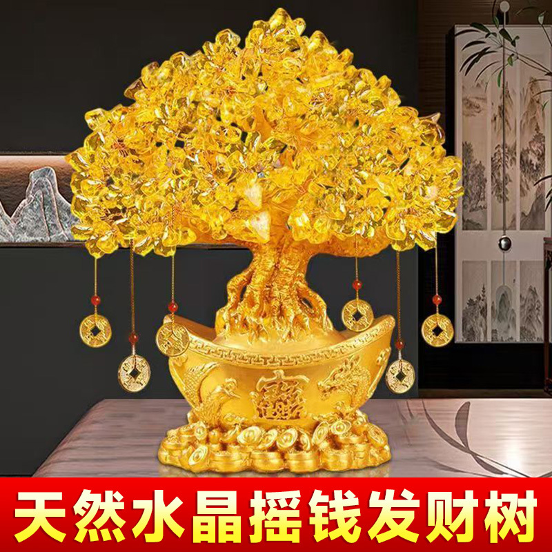 Natural Citrine Money Tree Ornaments to Attract Wealth, Money Tree, Gold Ingot, Bafanglaicai, Housewarming Gift
