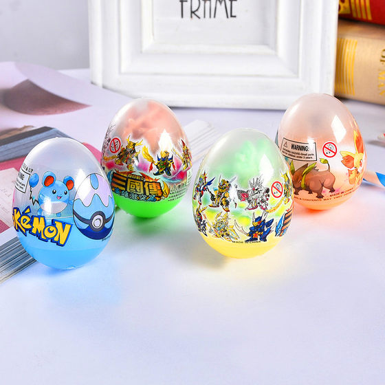 No. 45 two-yuan gashapon ball children's plastic puzzle assembled toy ball gashapon machine special mixed carpet hot sale