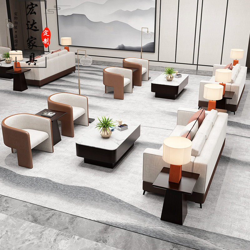 Sales Office Negotiation Sofa Combination Simple Business Club Hotel Lobby Reception Rest Area Card Seat Furniture Customization