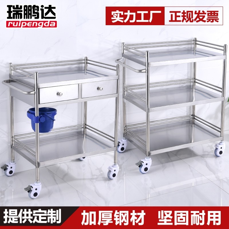医用推车小推车美容车护理车美容工具车医疗专用定制不锈钢治疗车