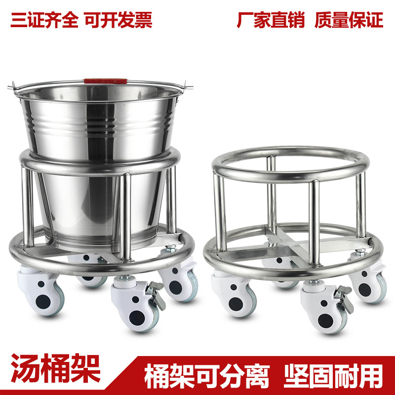 加厚医用不锈钢脚踢桶水桶架手术室带轮垃圾桶脚踢式移动卫生桶
