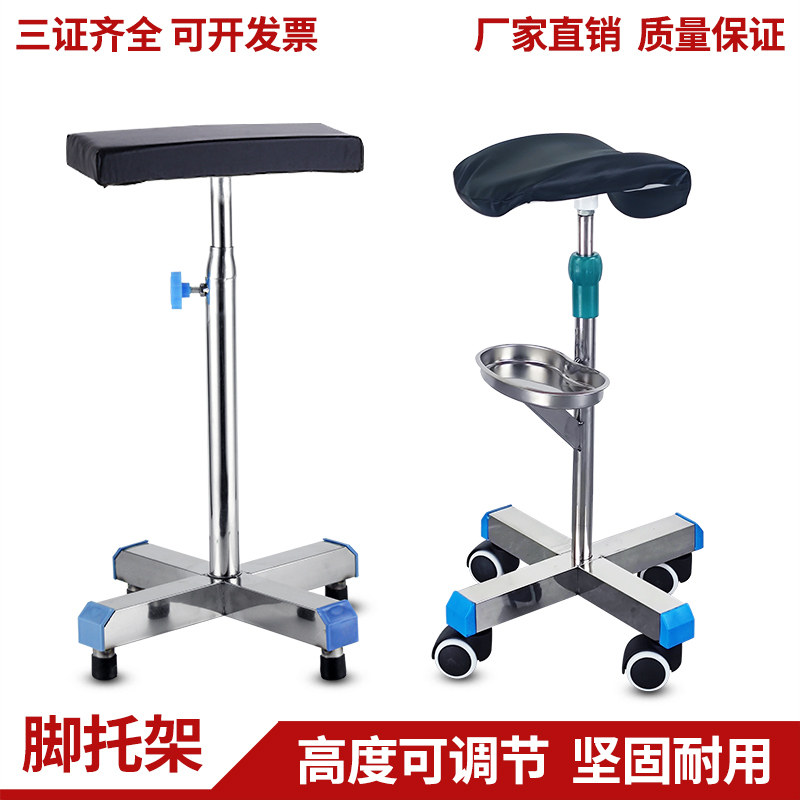 不锈钢医用加厚脚托架医院换药架带盆带弯盘伸缩清洗换药支撑脚架