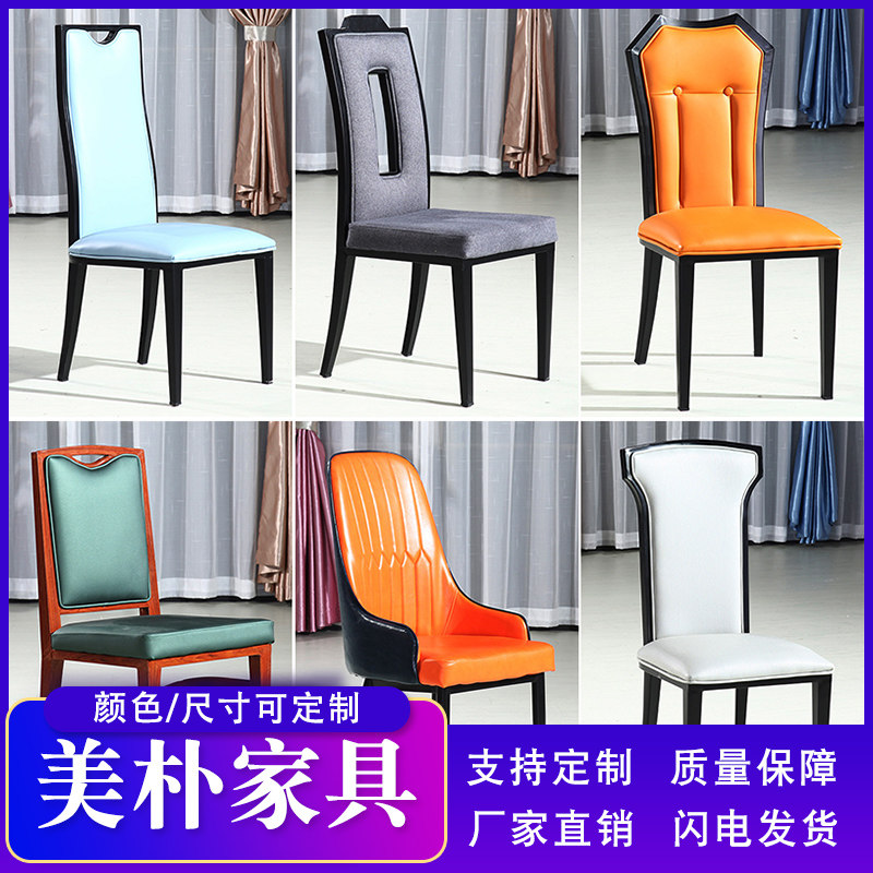 Hotel Dining Chair Hotel Solid Wood Genuine Leather PU Leather Chair Home Clubhouse Villa Dining Chair Bag Room Chair Innate